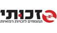 לקוח ניצוץ ניקיון משרדים (3)